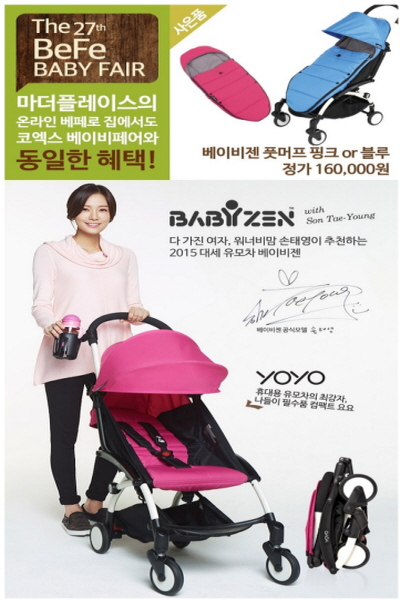 명품앤네이처 이미지