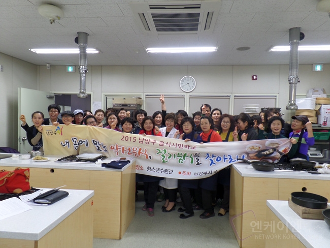 한국전통음식문화연구원 이미지