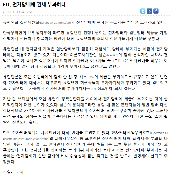 담배/전자담배 소매업 이미지
