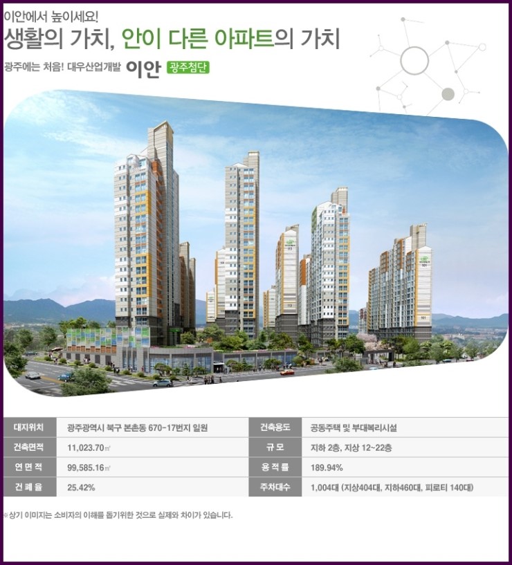 (주)대우산업 이미지