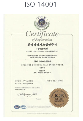 오땡큐 이미지