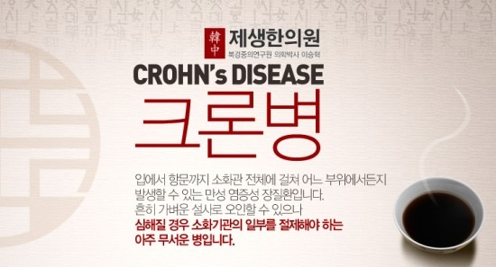 한중한의원 이미지
