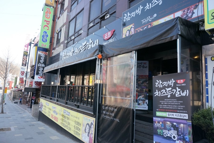 (주)원주치즈 이미지