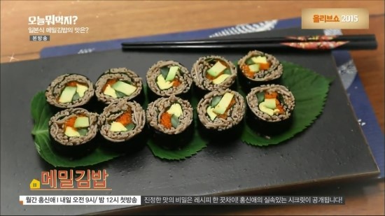 오늘뭐먹지 이미지