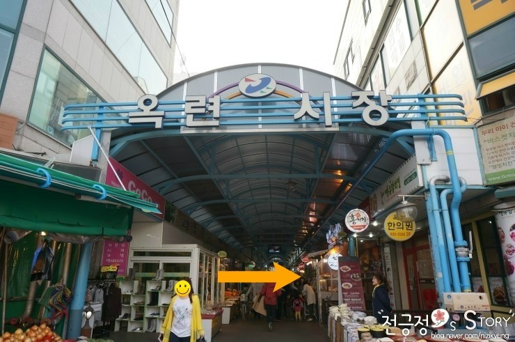 한방도마족발 이미지