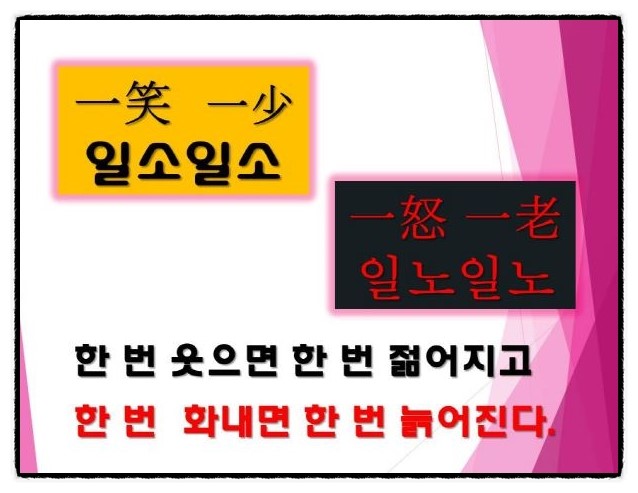 힐링건강관리 이미지