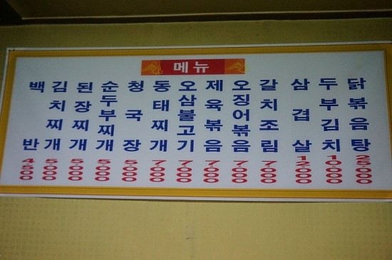 청솔식당 이미지