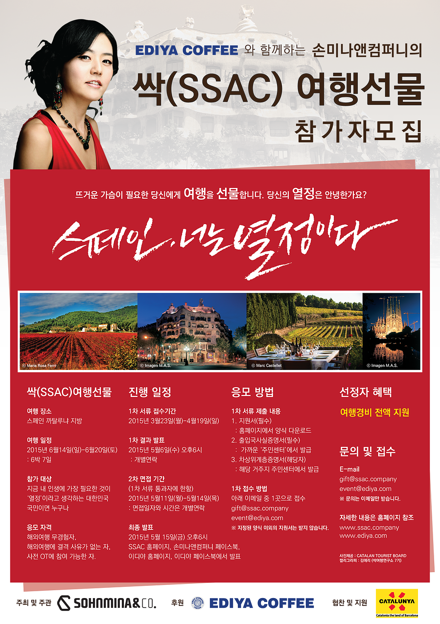 싹컴퍼니 이미지