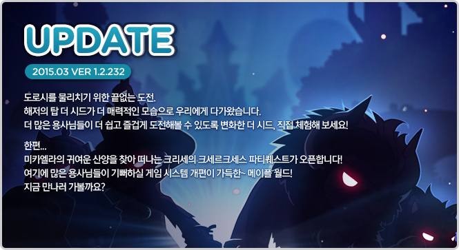 풀잎시스템 이미지