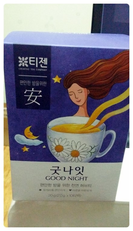 굿나잇클린 이미지