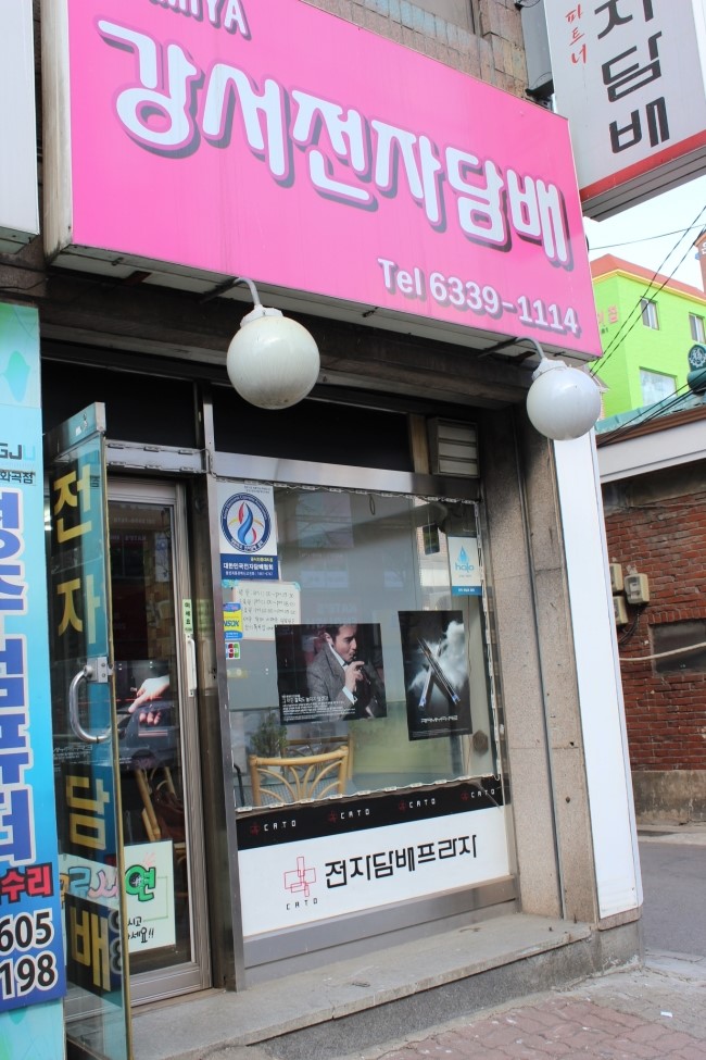 강서라미야 이미지