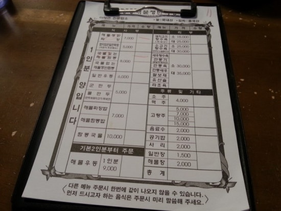 용궁해물짜장 이미지