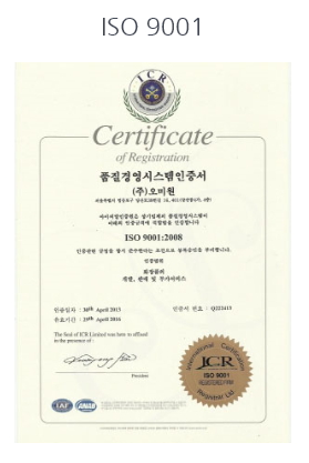 오땡큐 이미지