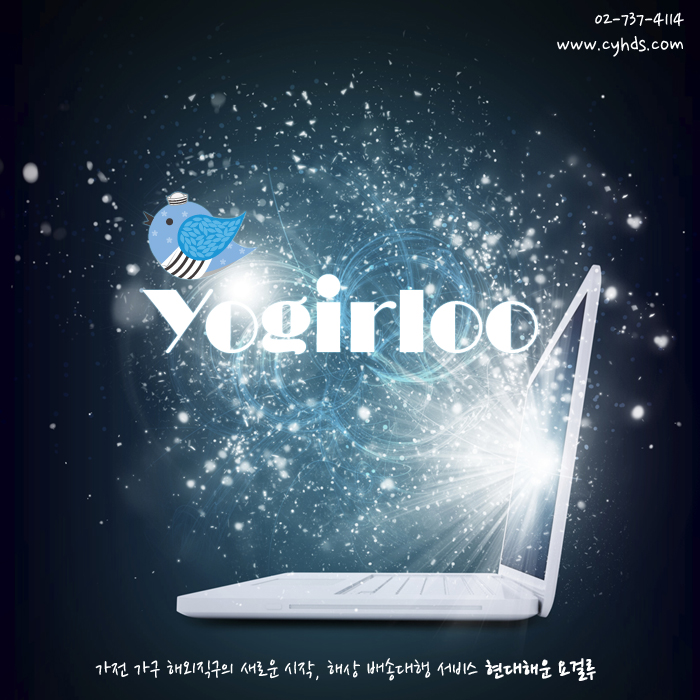미주직구 이미지