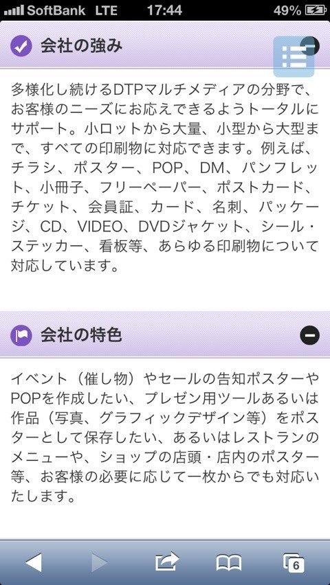 주식회사 모토 이미지