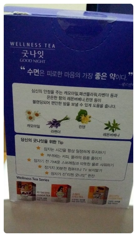 굿나잇클린 이미지