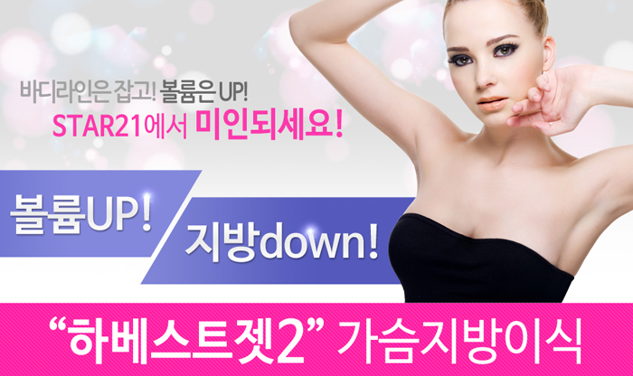 21성형외과의원 이미지