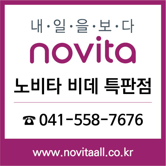 노비타아산 이미지