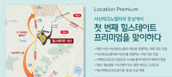 서산IC(서울) 이미지