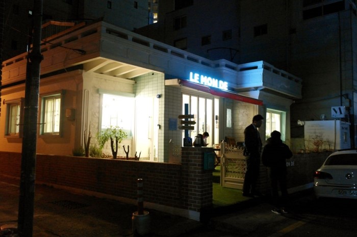 카페르몽드 이미지