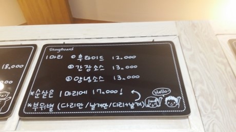 호식이두마리치킨부평 이미지