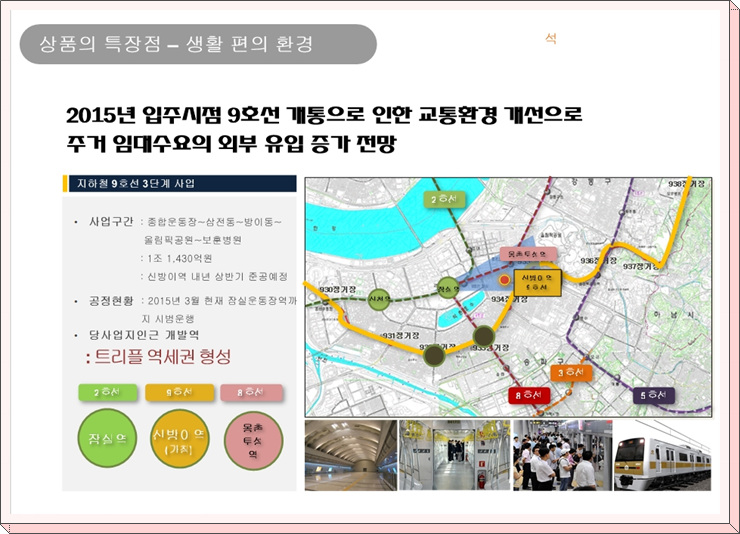 대명슈퍼 이미지
