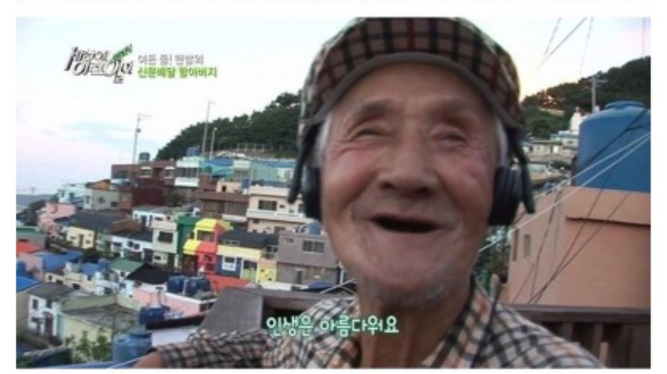 두타슈퍼 이미지