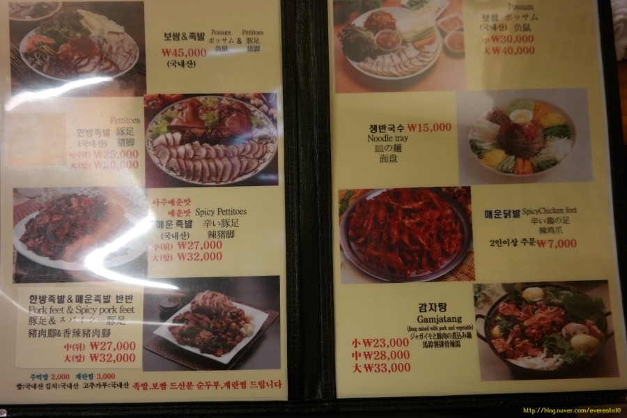 본점장충족발 이미지