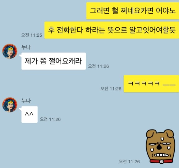 두타슈퍼 이미지