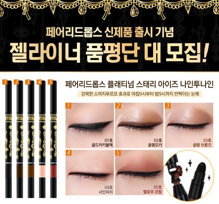 투나인 이미지