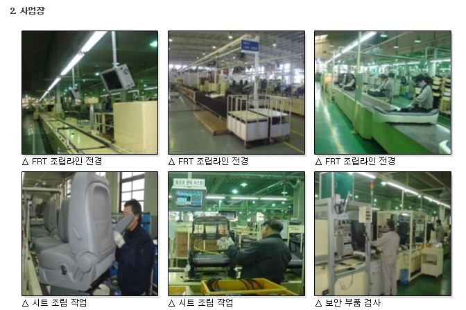 대원산업(주) 이미지