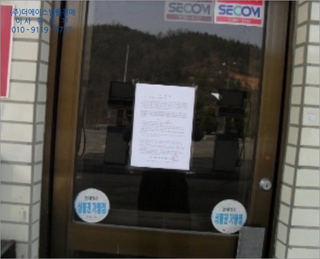 경남주유소 이미지