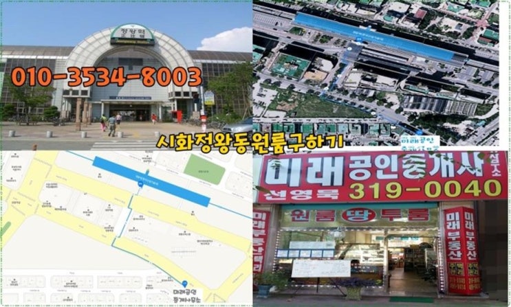 파리바게뜨(정왕역점) 이미지