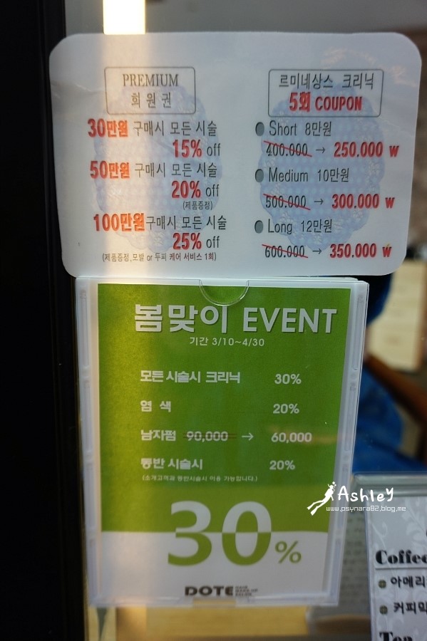 옥경미용실 이미지