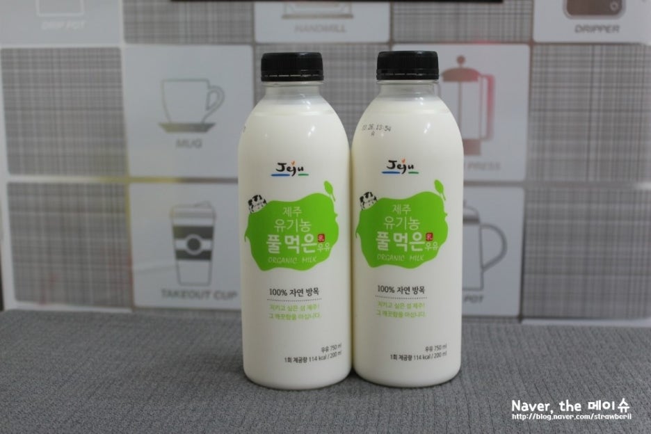 풀먹은우유 이미지