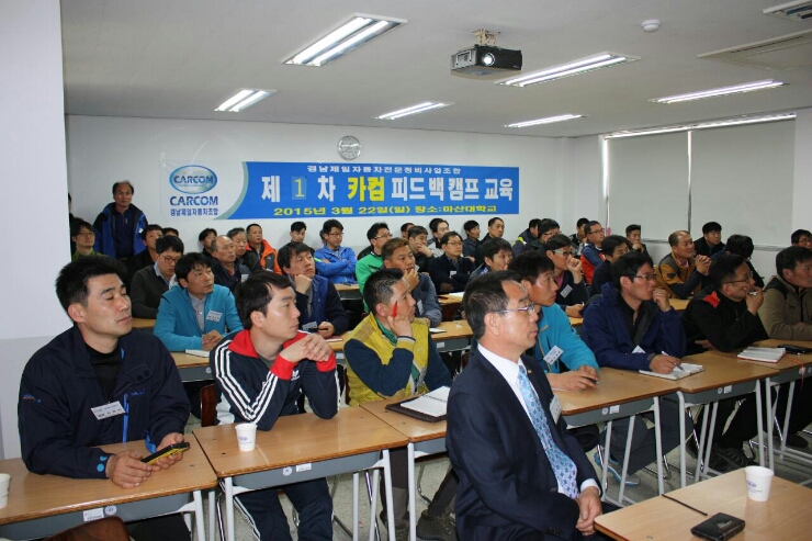 광장카센타 이미지