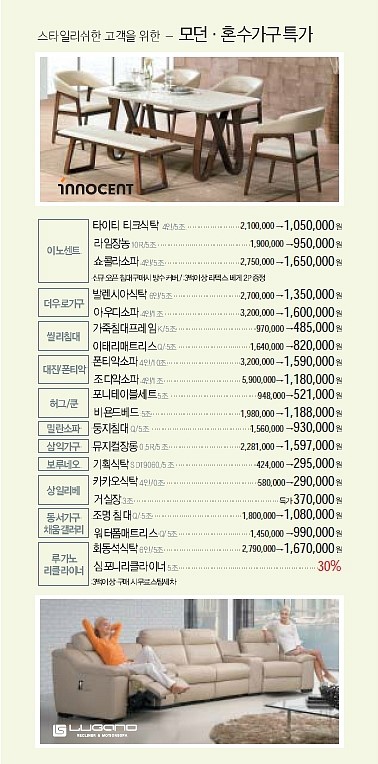 동서가구;상일가구 이미지