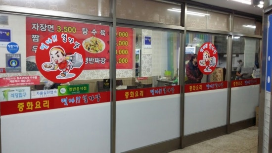 떳다철가방 이미지