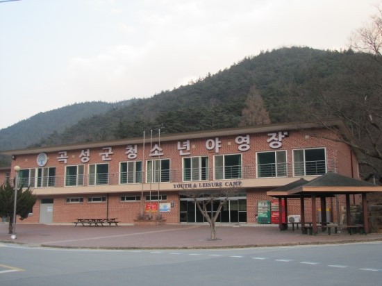 곡성군청소년야영장 이미지