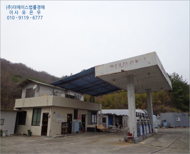 합천주유소 이미지