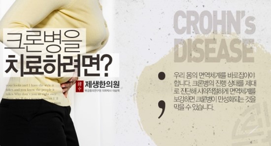 한중한의원 이미지
