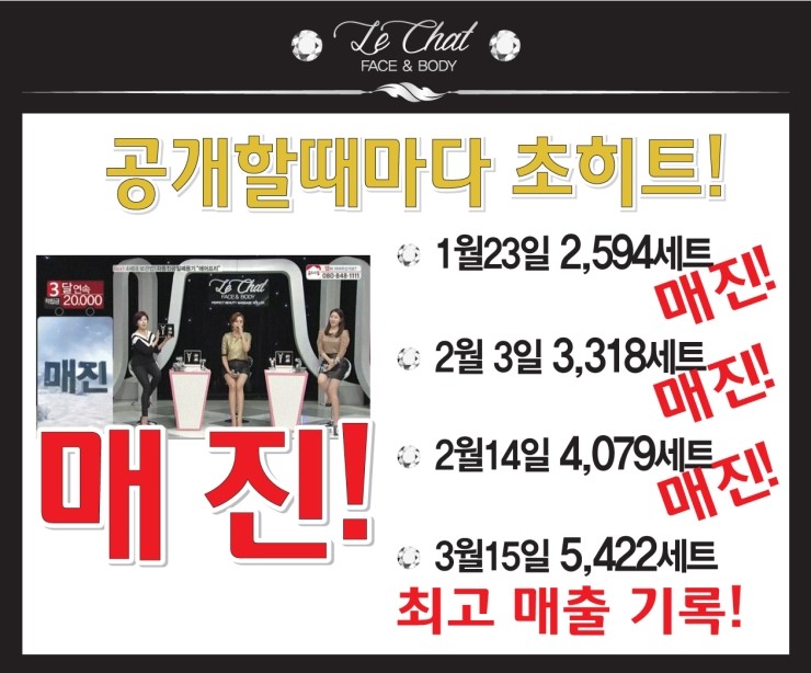 페이스앤바디 이미지