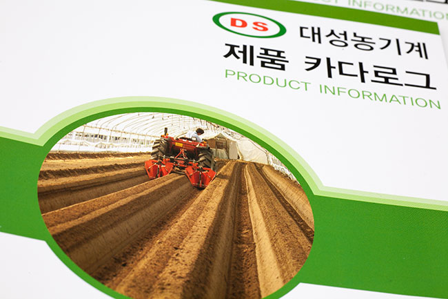 대성농기계 이미지