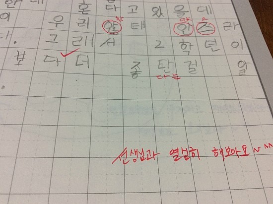 그림일기 이미지