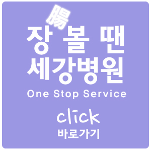 김성호내과 이미지