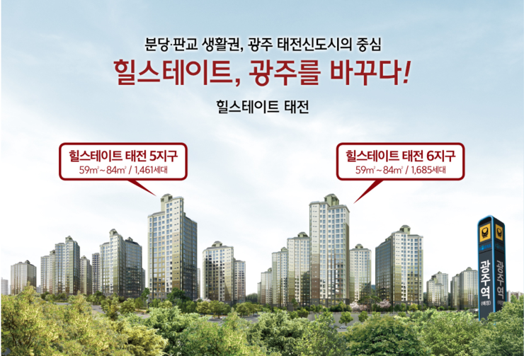 태전산업개발 이미지