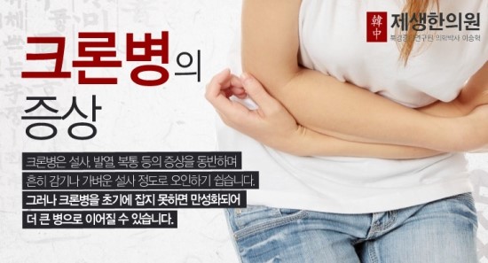 한중한의원 이미지