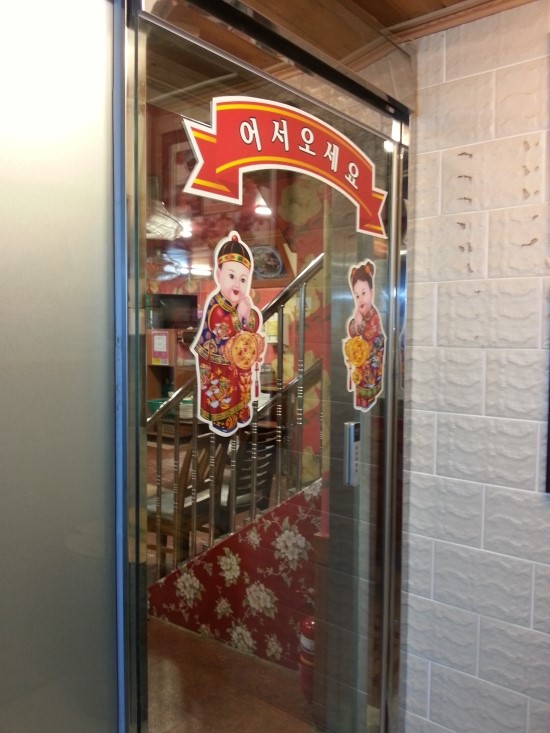 용궁해물쟁반짜장 이미지