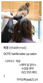 옥경미용실 이미지