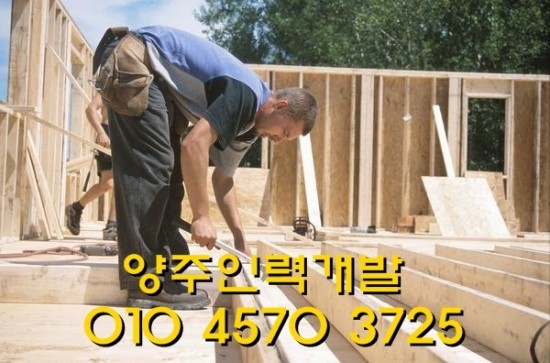 양주인력개발 이미지